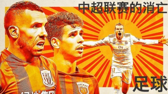 Nine Chinese Super League Teams to Start Season with Point Deductions Nine Chinese Super League Teams to Start Season with Point Deductions