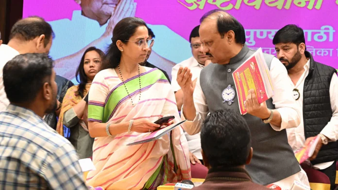 INDIA: BJP Secures Second Term in PMC and PCMC as Pawar-Led Alliance Falters INDIA: BJP Secures Second Term in PMC and PCMC as Pawar-Led Alliance Falters